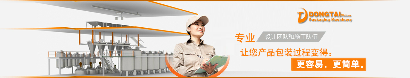 專(zhuān)業(yè)的設計和安裝團隊