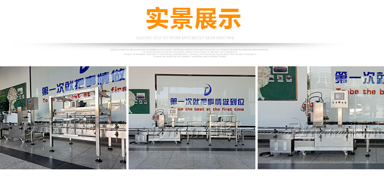 濟南大桶半自動(dòng)潤滑油灌裝機