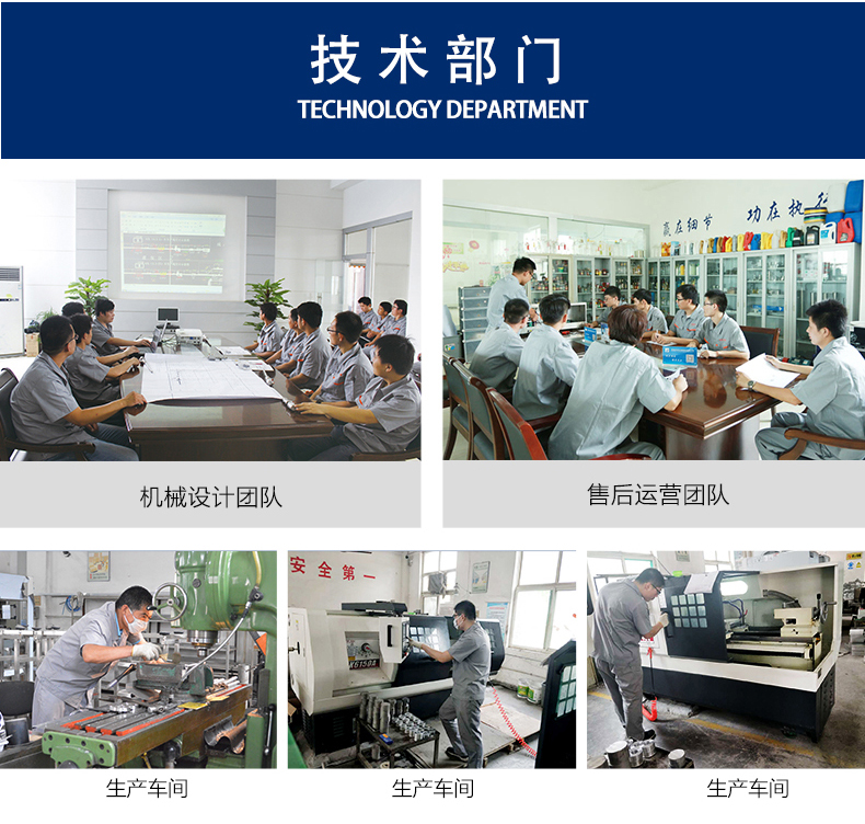 濟南大桶半自動(dòng)潤滑油灌裝機