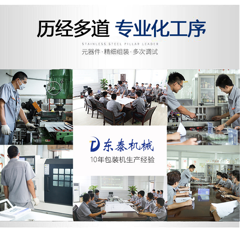 濟南大桶半自動(dòng)潤滑油灌裝機