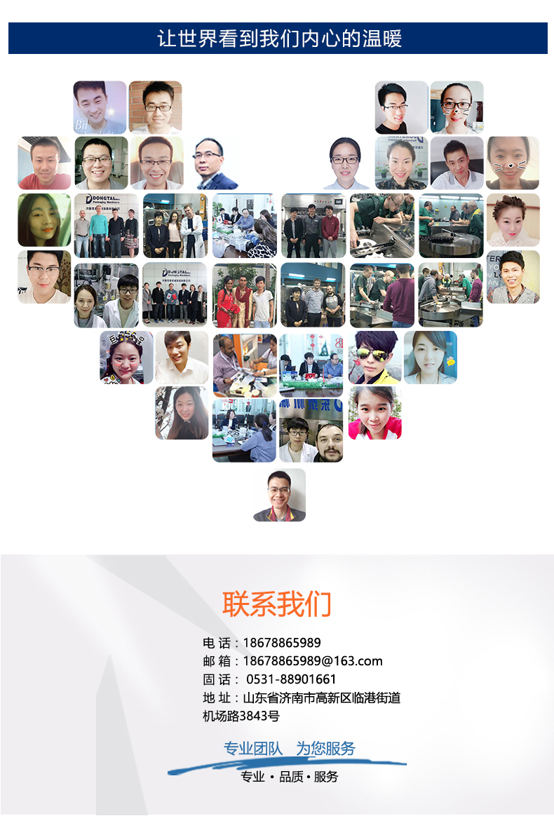 濟南大桶半自動(dòng)潤滑油灌裝機