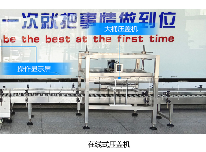 濟南大桶半自動(dòng)潤滑油灌裝機