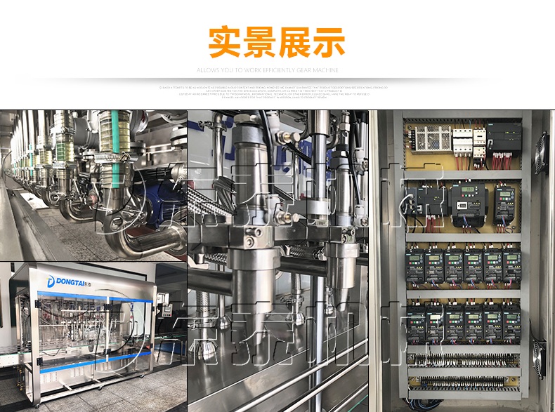 定量灌裝封蓋機橄欖油瓶